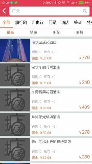 南湖合伙人app