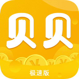 淘貝貝