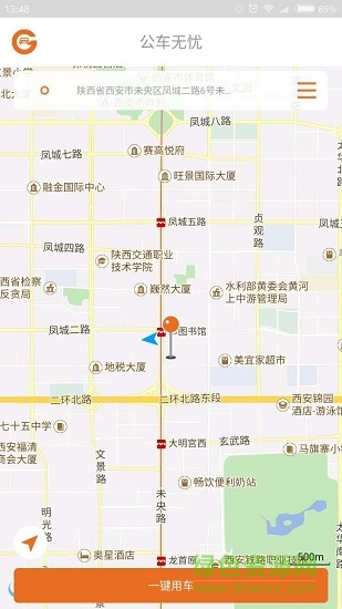 公車無憂應用下載