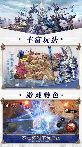 赤壁懷舊版游戲下載 赤壁懷舊版變態(tài)版