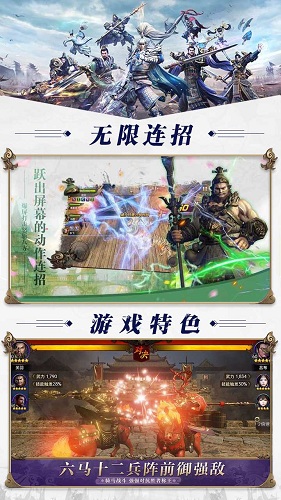 赤壁懷舊版bt版公益服 v5.1.85 安卓版 3