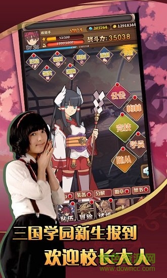 錦鯉三國bt版下載