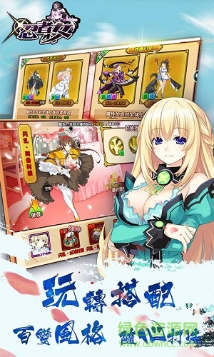 忍者少女滿v版