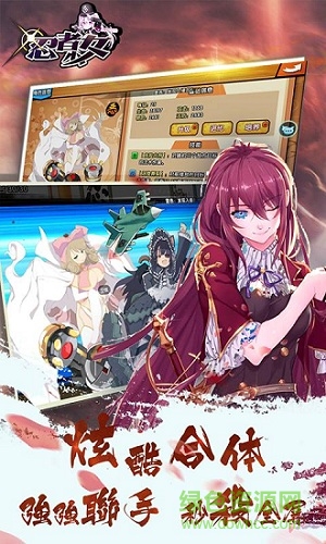 忍者少女滿v版bt版 v1.9 安卓版 0