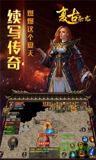 復(fù)古一條龍手游下載