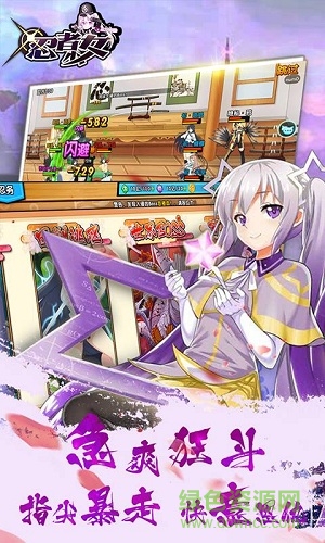忍者少女滿v版bt版 v1.9 安卓版 2