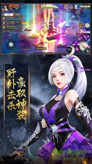神魔滅 v1.0 安卓版 0