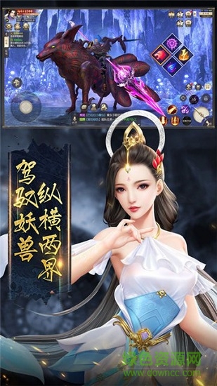 神魔滅應(yīng)用下載