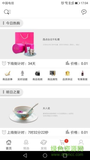 藍(lán)寶云端 v1.0.0 安卓版 0