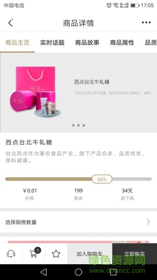 藍(lán)寶云端app