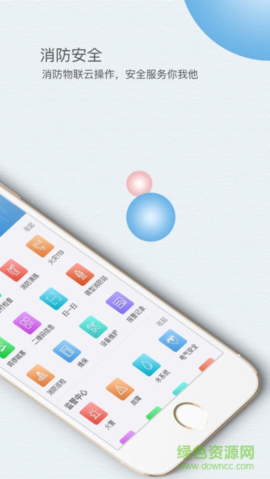 華宿云 v1.8 安卓版 2