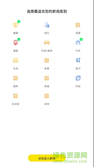 斑馬熱點(diǎn) v1.0.0 安卓版 0