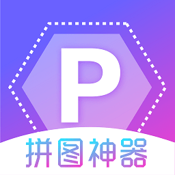 水印拼圖手機版