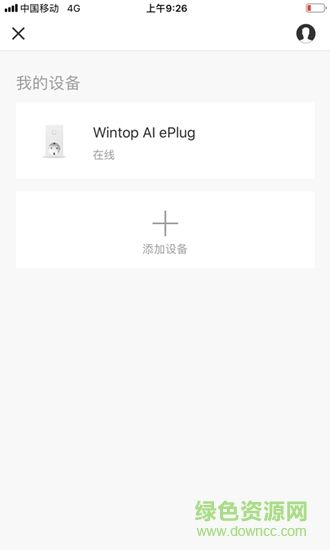 豐度ai(wintopai) v1.0.0 安卓版 0
