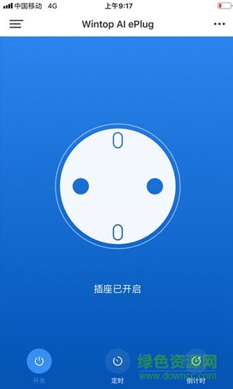 豐度AI app