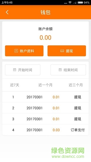 找塑福牛 v1.1.1 安卓版 1