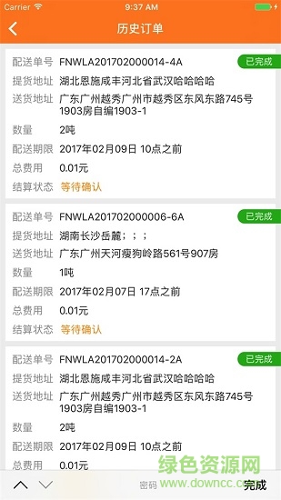 找塑福牛 v1.1.1 安卓版 2