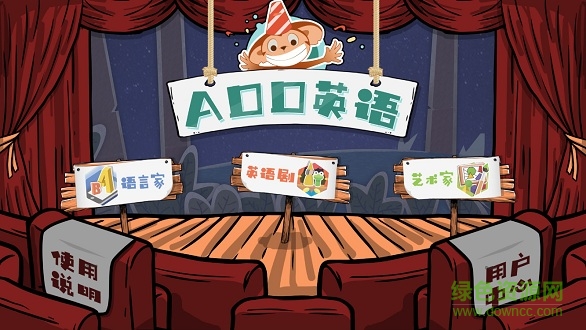愛德島英語 v1.2.1 安卓版 0