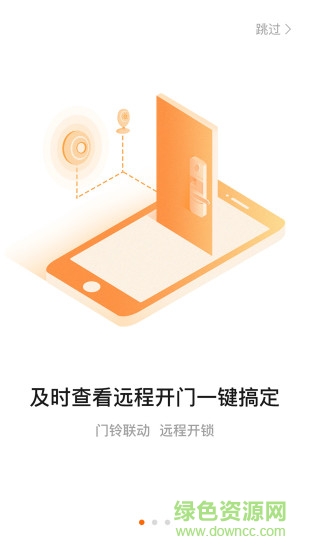 我的叮咚