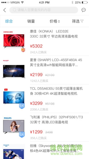 華源商城網(wǎng) v1.2.3 安卓版 1