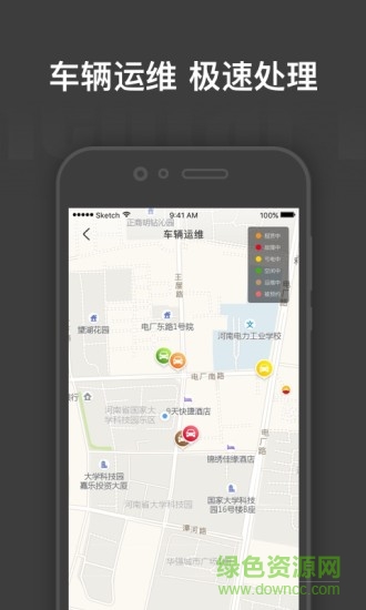 一步車服 v1.5.5 安卓版 1