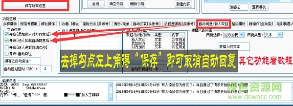 道客云軟件