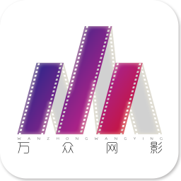 萬眾網(wǎng)影手機(jī)版