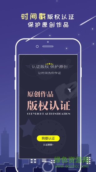 萬眾網影app