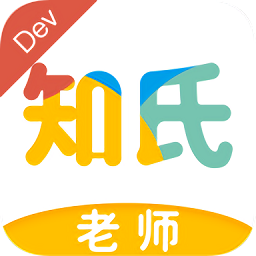 知氏老師