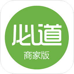 必道商家
