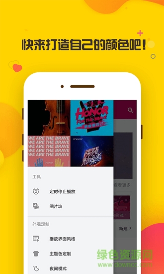 mg視訊music手機(jī)版