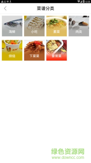 蒂尼社 v1.0 安卓版 1