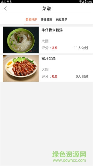 蒂尼社