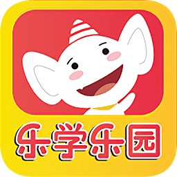 樂學(xué)樂園早教中心app
