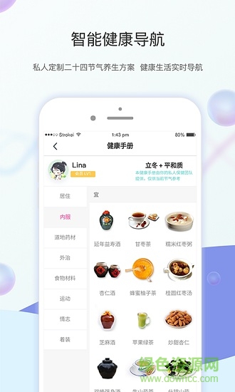 九東健康