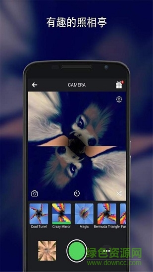 萬花筒相機軟件 v1.1 安卓版 1