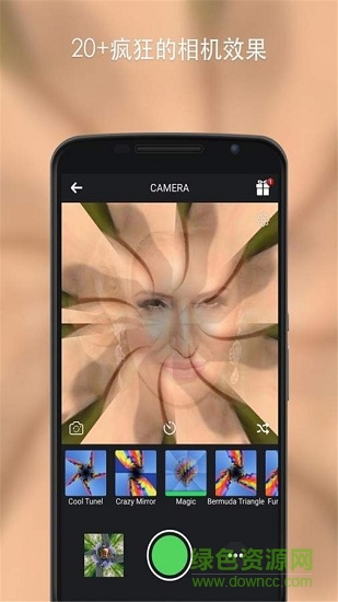 萬花筒相機軟件 v1.1 安卓版 3
