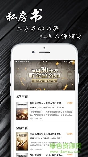 一值 v4.0.2 安卓版 0