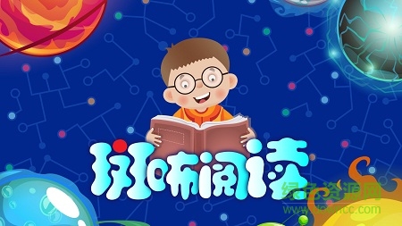 斑咘閱讀app下載