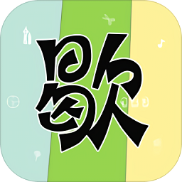 歇后語(yǔ)順口溜