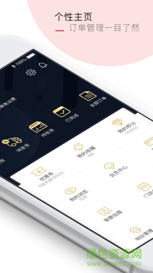 上海壹圓當(dāng)鋪 v1.0.0 安卓版 0
