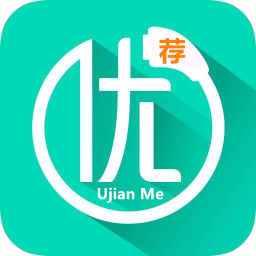 優(yōu)薦