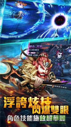 大都督bt版 v1.2.6 安卓版 2