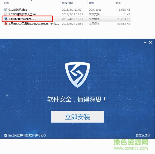 網(wǎng)蜂工具箱