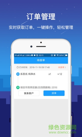 簡(jiǎn)魚商家版 v1.0.0 安卓版 2