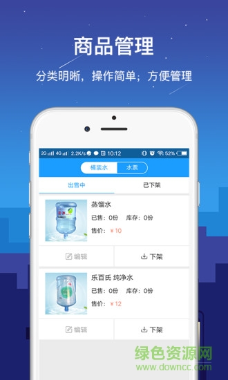 簡(jiǎn)魚商家版app下載