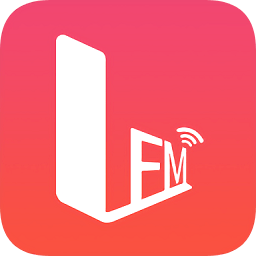 樂(lè)閱fm官方客戶端