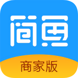 簡魚商家版