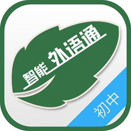 外語(yǔ)通初中版