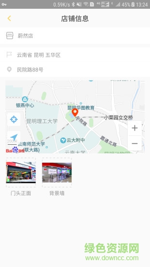 牛小保app